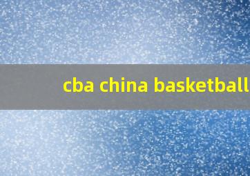 cba china basketball